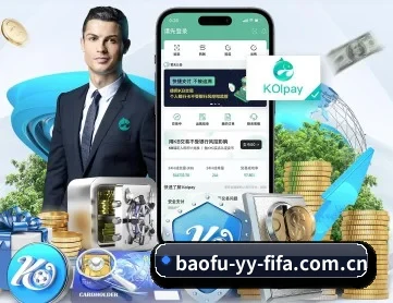 2026FIFA世界杯 APP(WorldCupChina)